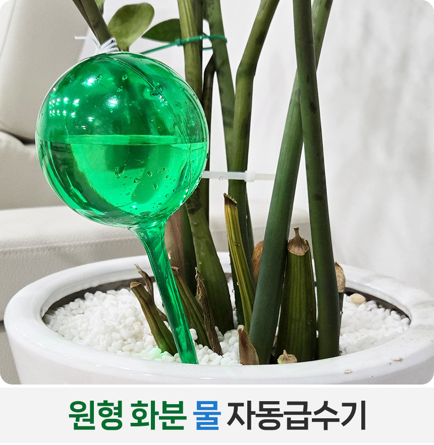 4878_flowerpot_01.jpg
