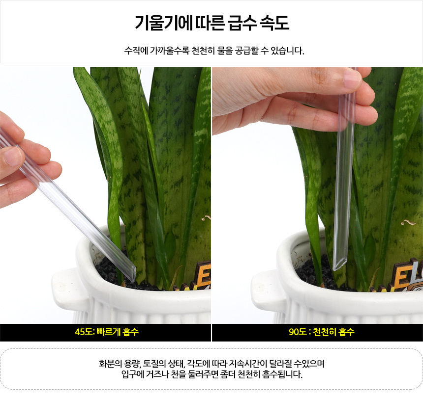 4878_flowerpot_05.jpg