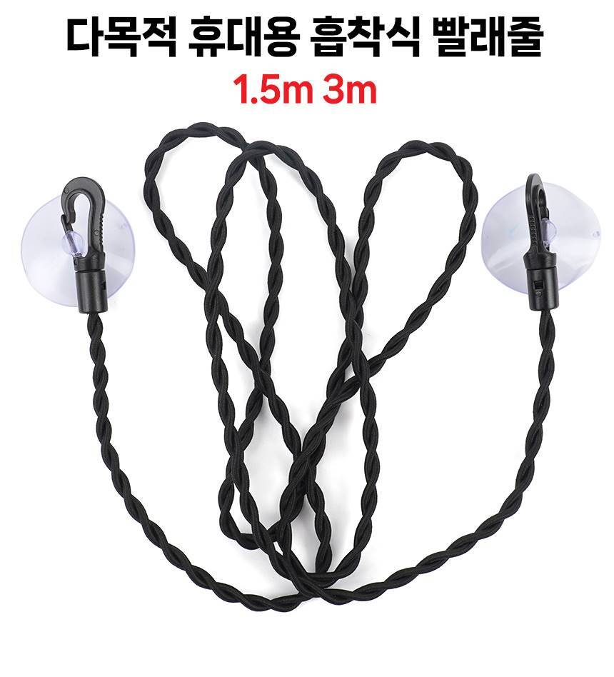 4918_rope_01.jpg