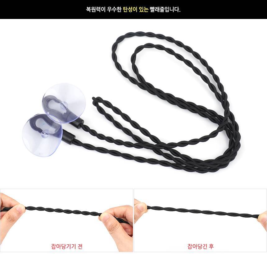 4918_rope_04.jpg