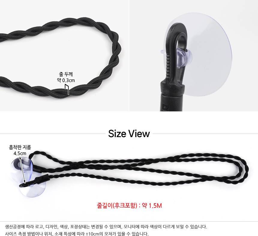 4918_rope_d_01_02.jpg