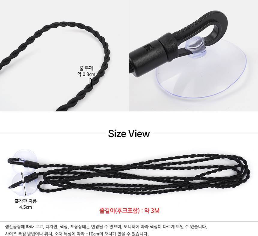 4918_rope_d_02_02.jpg