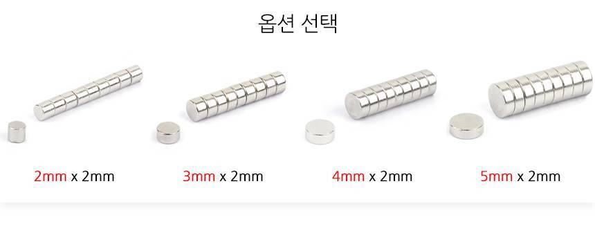4965_neodymium_2mm_02.jpg
