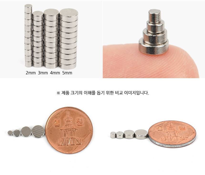 4965_neodymium_2mm_04.jpg