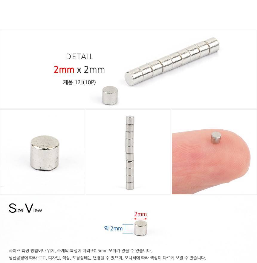 4965_neodymium_2mm_d_1.jpg