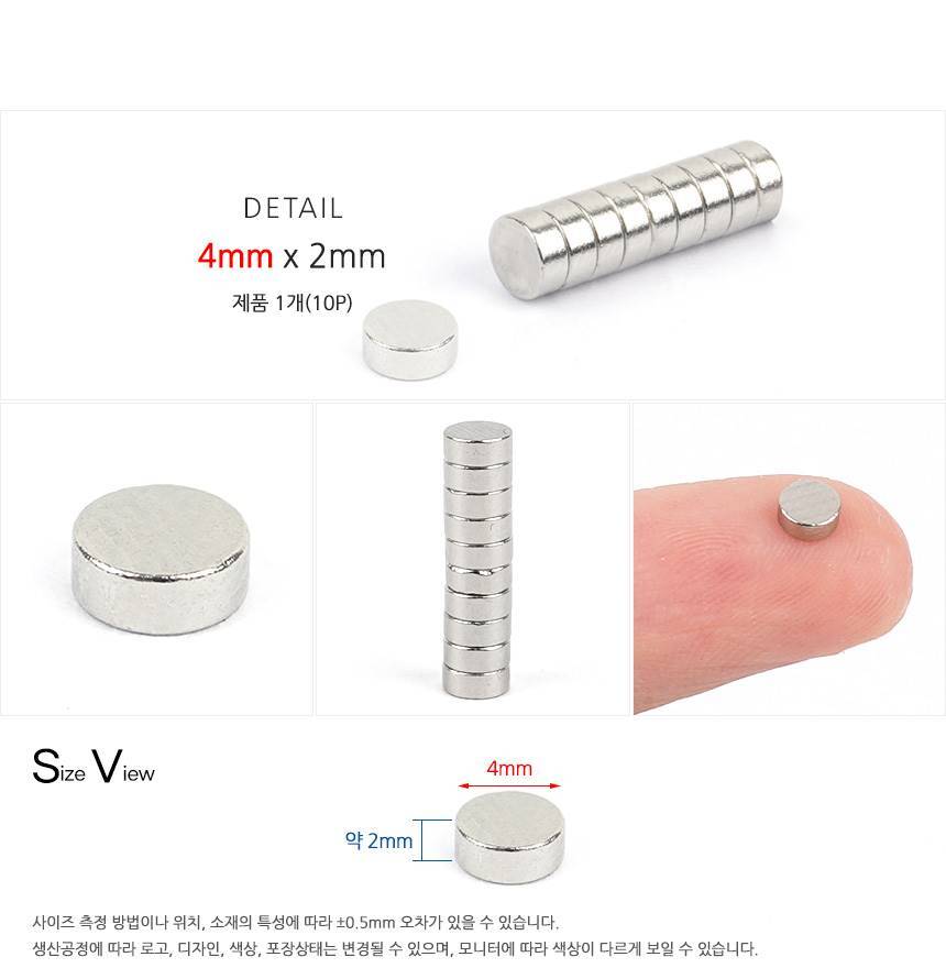 4965_neodymium_2mm_d_3.jpg