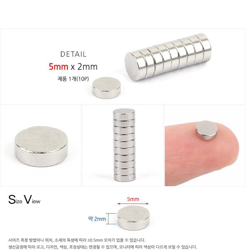4965_neodymium_2mm_d_4.jpg