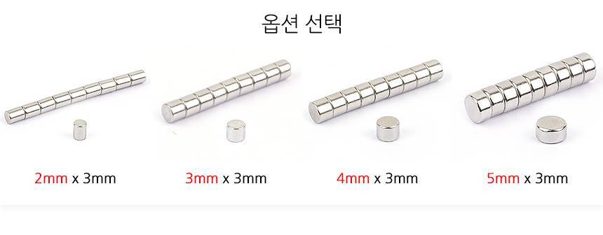4966_neodymium_3mm_02.jpg