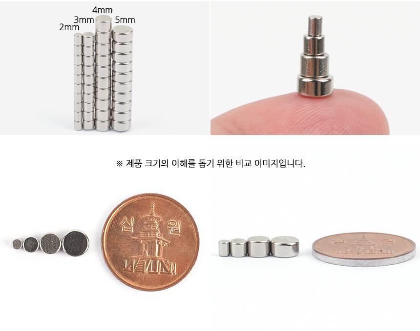 4966_neodymium_3mm_04.jpg