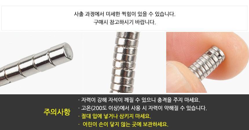 4966_neodymium_3mm_05.jpg