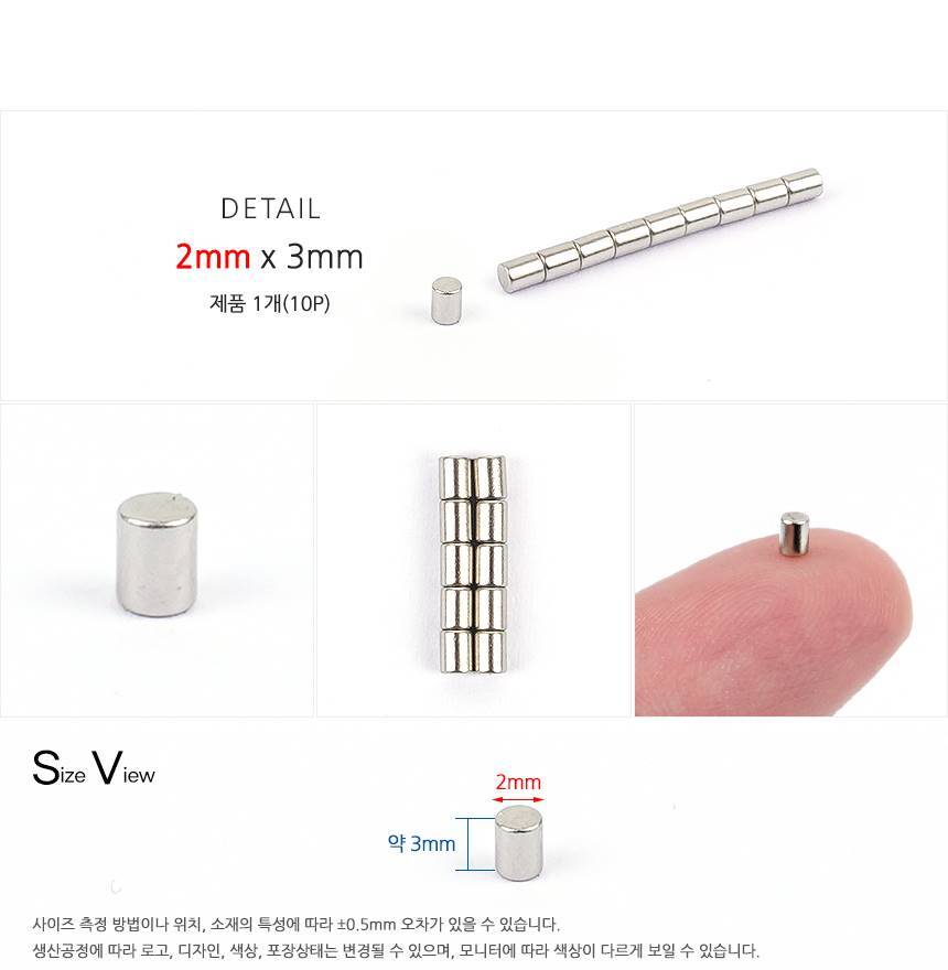 4966_neodymium_3mm_d_01.jpg