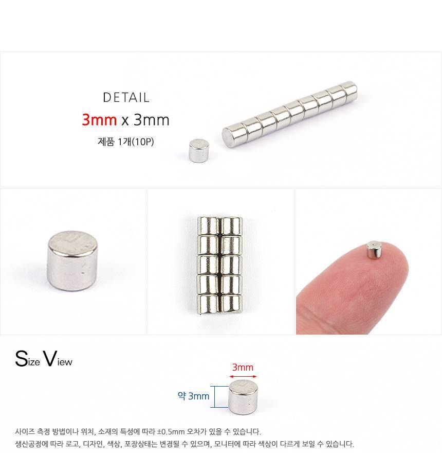 4966_neodymium_3mm_d_02.jpg