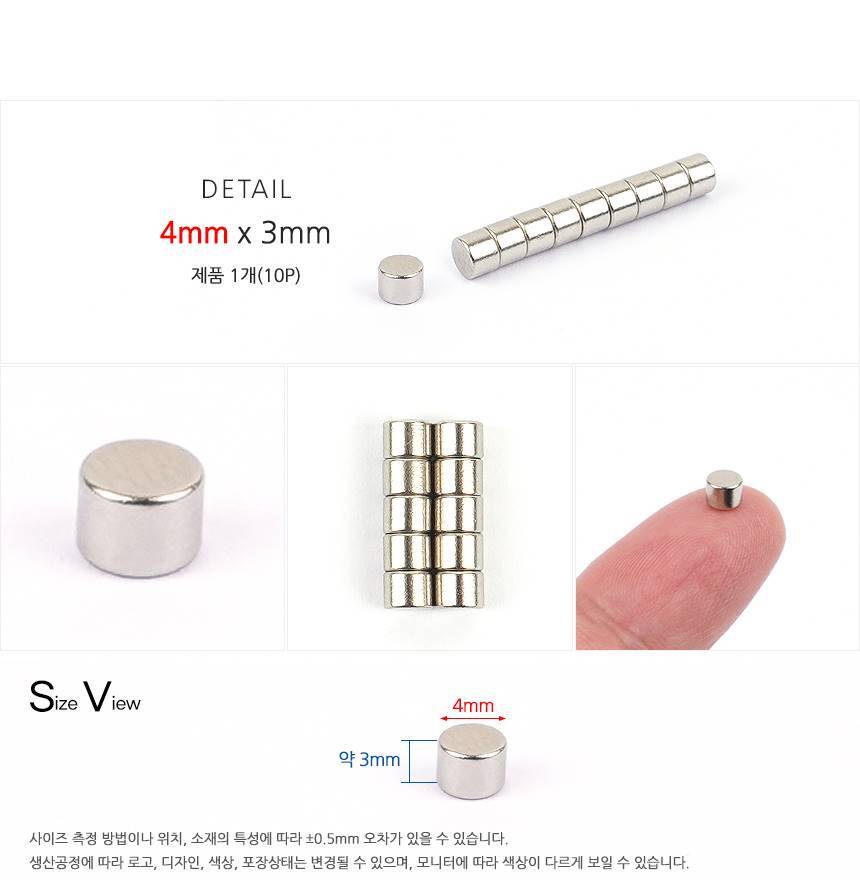 4966_neodymium_3mm_d_03.jpg