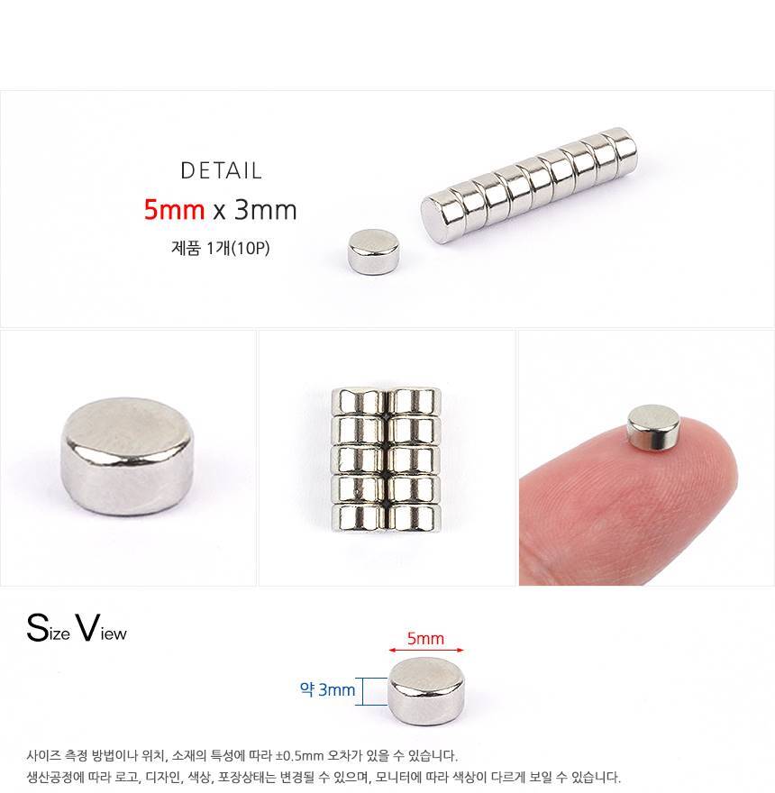 4966_neodymium_3mm_d_04.jpg