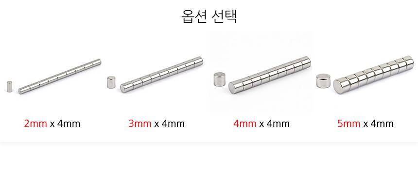 4967_neodymium_4mm_02.jpg