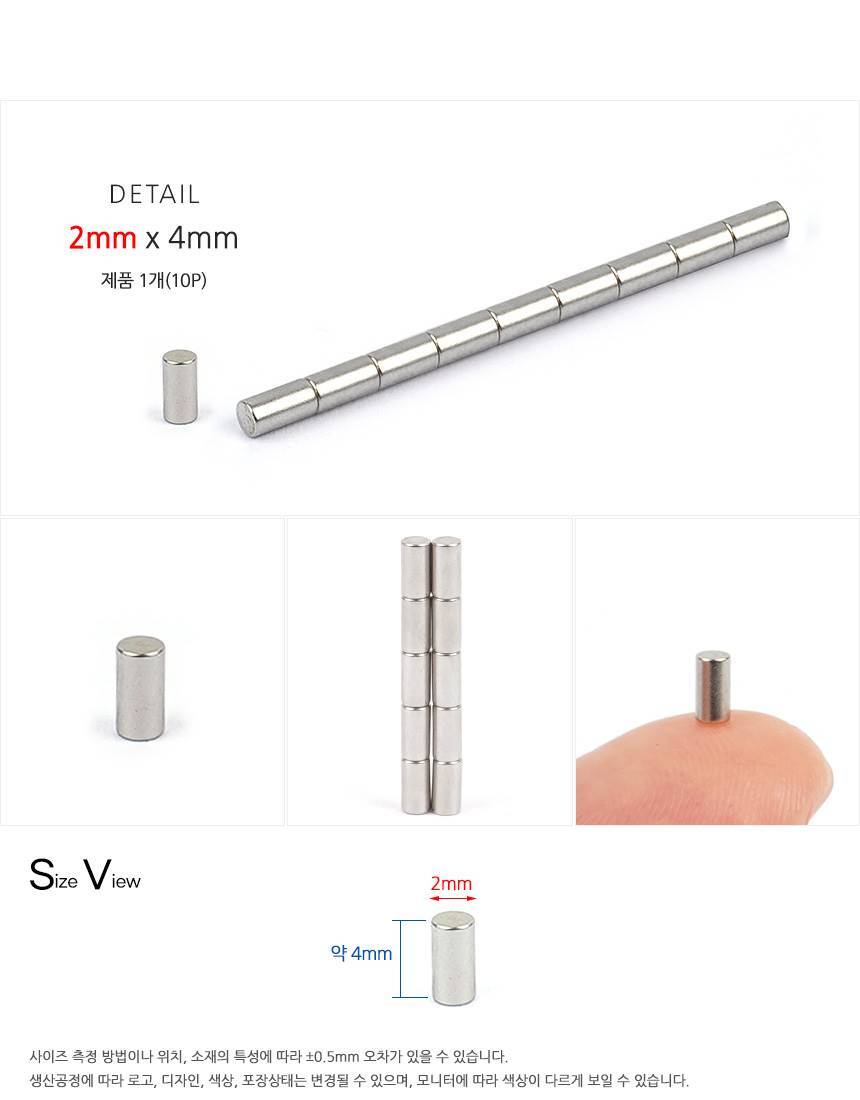 4967_neodymium_4mm_d_01.jpg