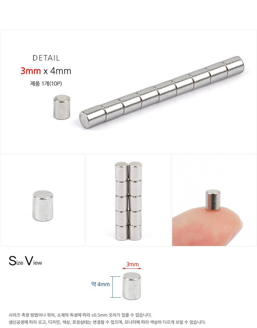 4967_neodymium_4mm_d_02.jpg