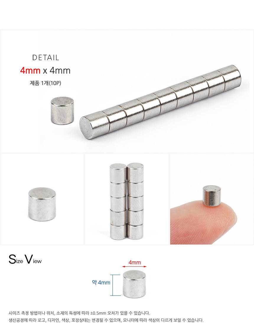 4967_neodymium_4mm_d_03.jpg