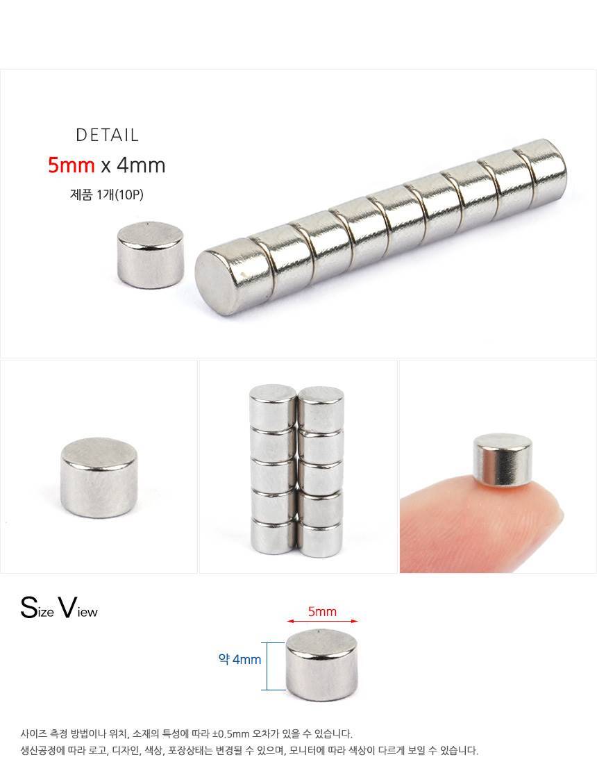 4967_neodymium_4mm_d_04.jpg