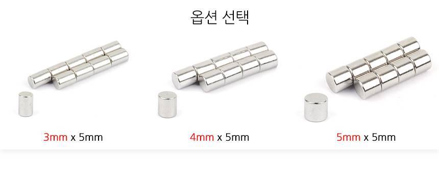 4968_neodymium_5mm_02.jpg