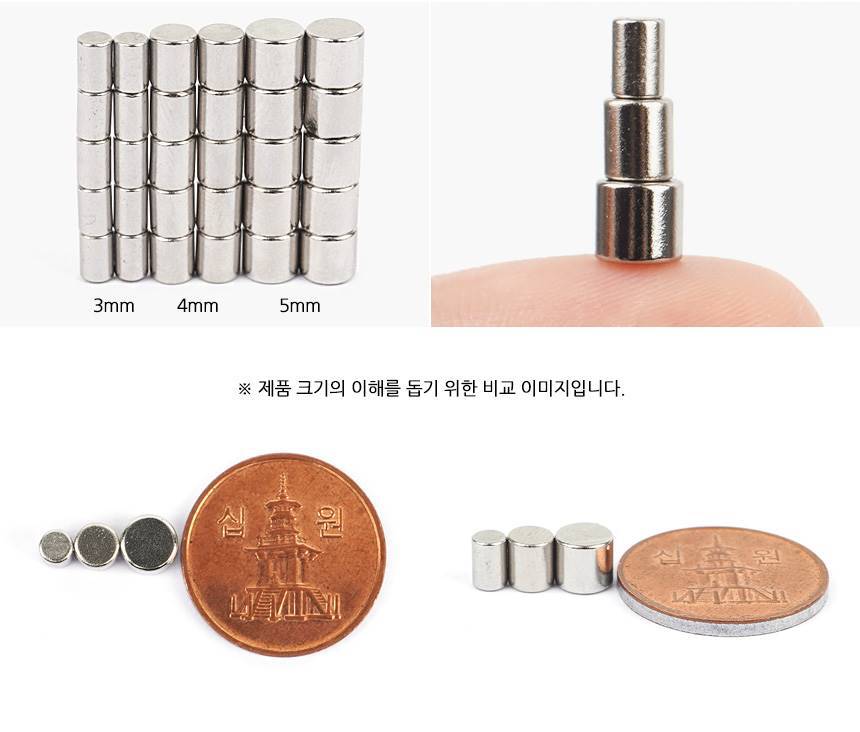 4968_neodymium_5mm_04.jpg