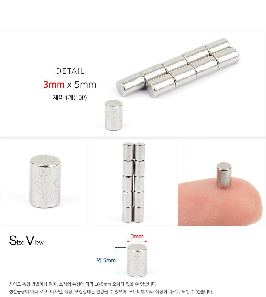 4968_neodymium_5mm_d_1.jpg