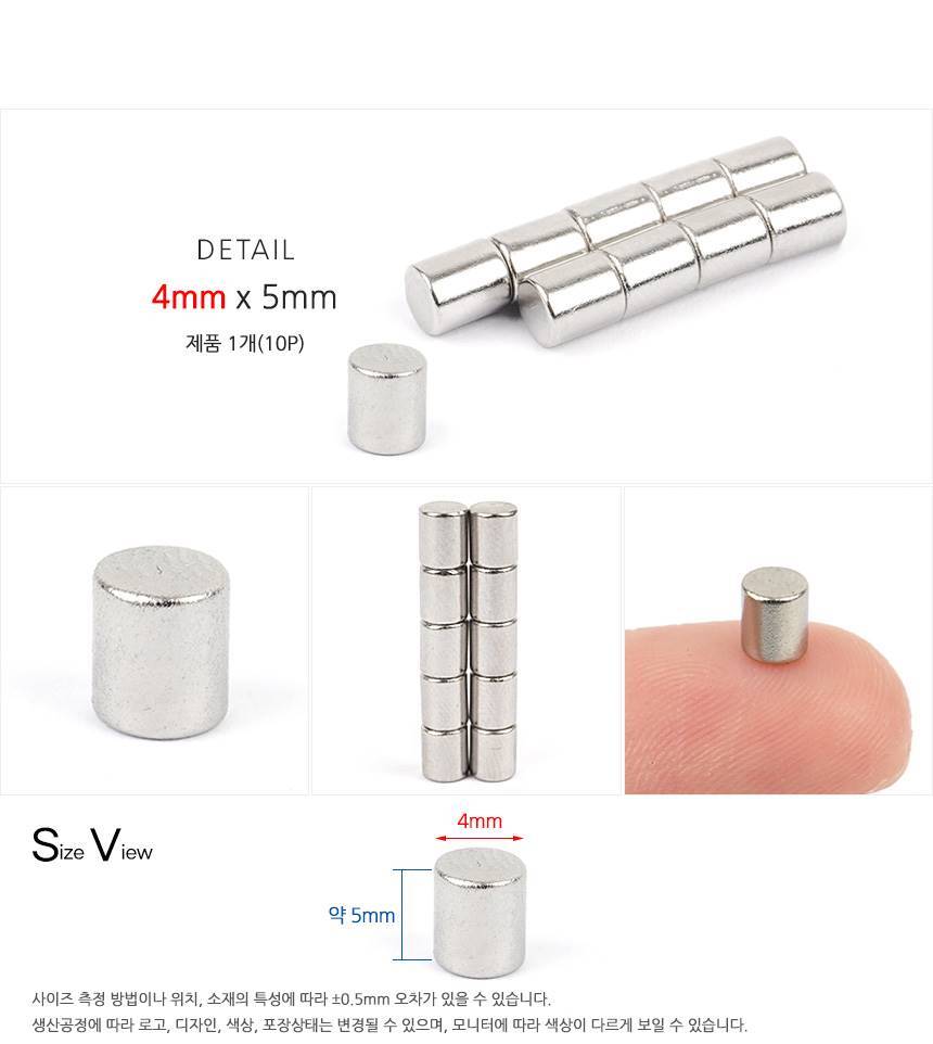 4968_neodymium_5mm_d_2.jpg