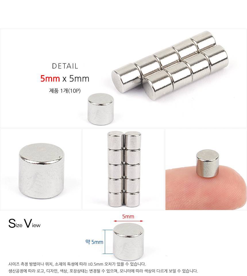4968_neodymium_5mm_d_3.jpg