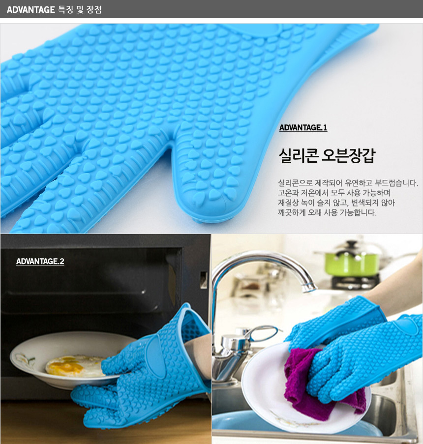 595_siliconegloves_02.jpg