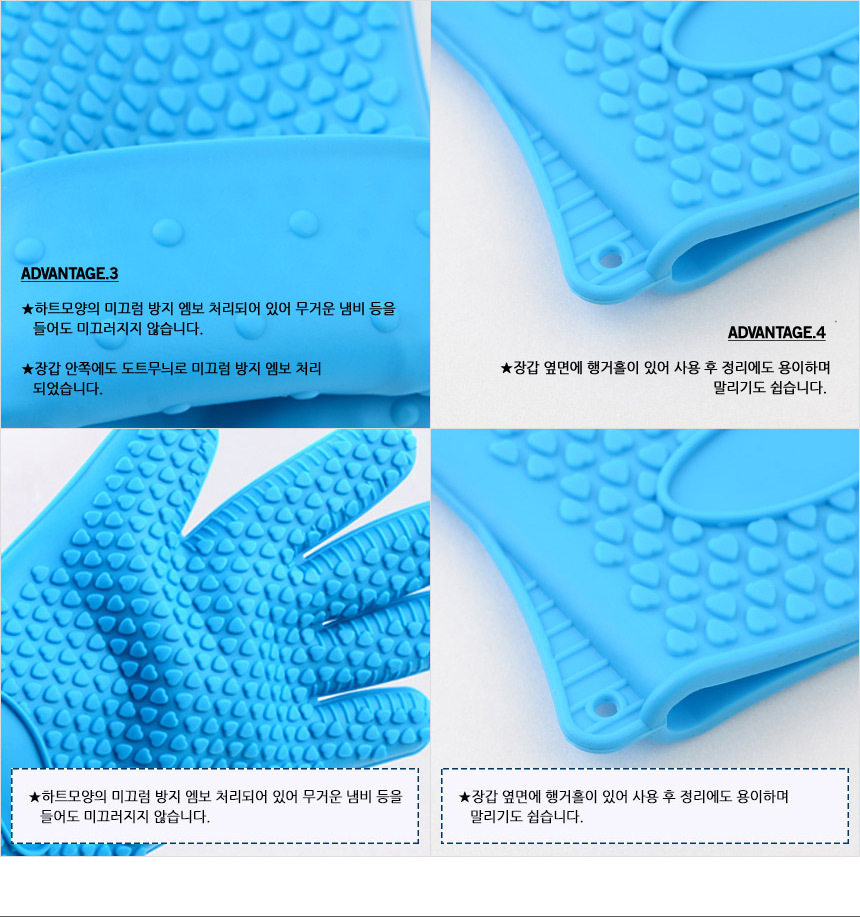 595_siliconegloves_03.jpg