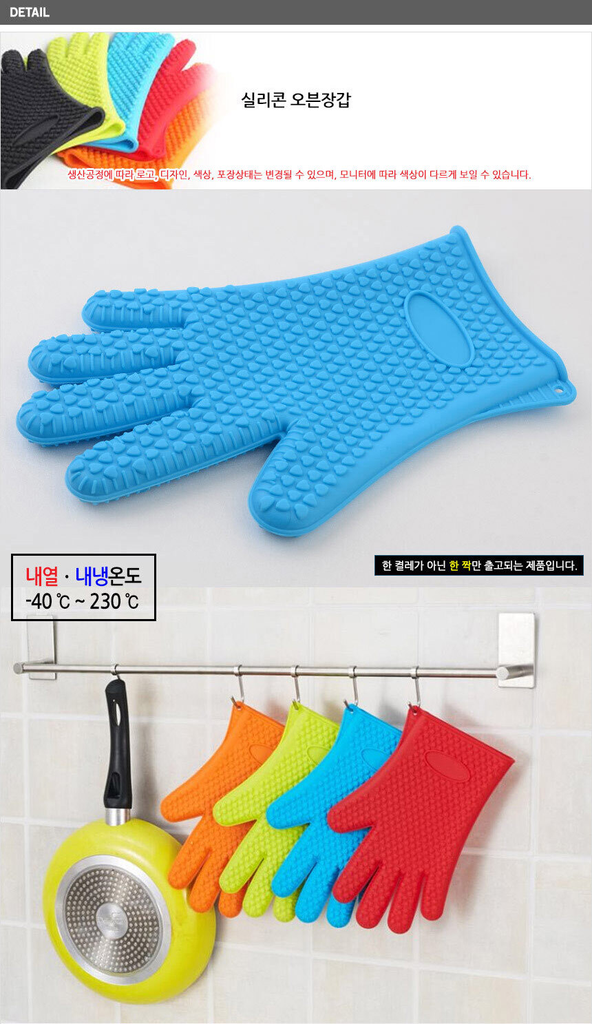 595_siliconegloves_04.jpg