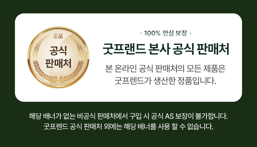 [굿프렌드]신수지 수면과학 전신 스트레칭 안마매트 (온열) 블랜에디션 GT-S6
