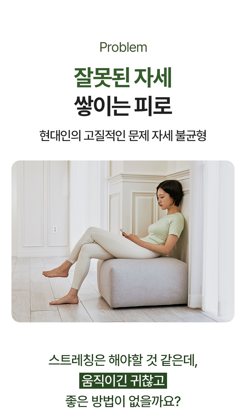 [굿프렌드]신수지 수면과학 전신 스트레칭 안마매트 (온열) 블랜에디션 GT-S6