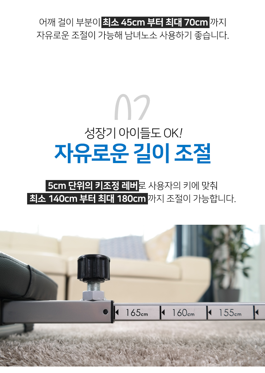 굿프렌드 허리스 바른자세 허리견인 스트레칭기구 GOOD-HR1