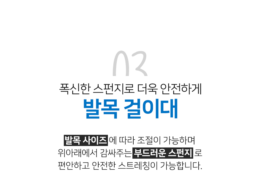 굿프렌드 허리스 바른자세 허리견인 스트레칭기구 GOOD-HR1