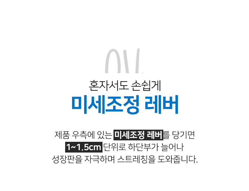 굿프렌드 허리스 바른자세 허리견인 스트레칭기구 GOOD-HR1
