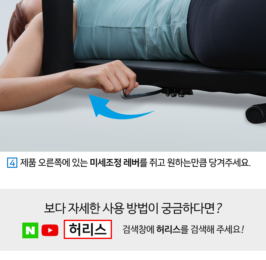 굿프렌드 허리스 바른자세 허리견인 스트레칭기구 GOOD-HR1