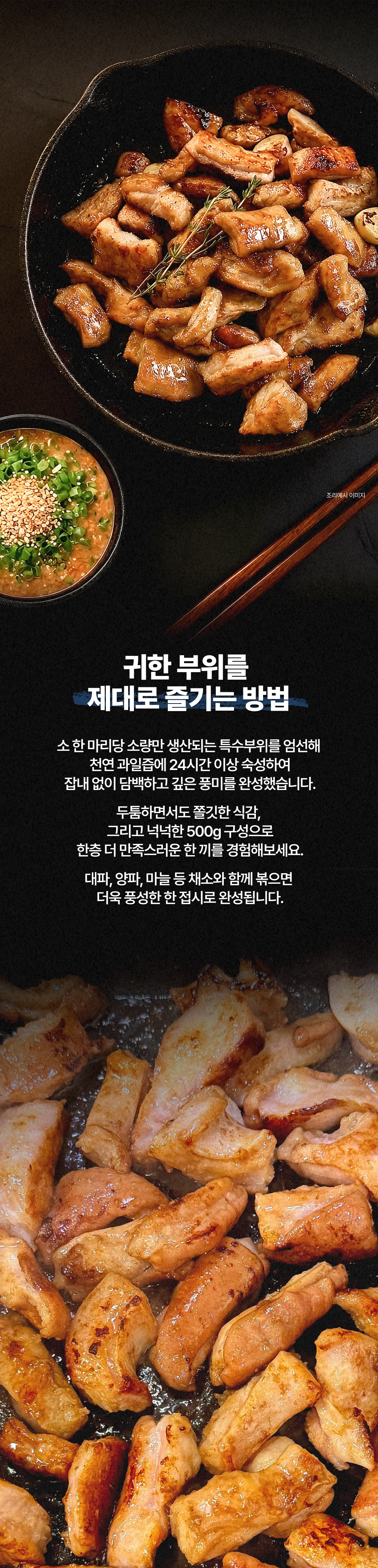 [7월 한정 입문딜] 3팩 골라담아 / 와룡막창/곱창 3팩 SET + 소막창 260g 🔥100원 구매 혜택🔥