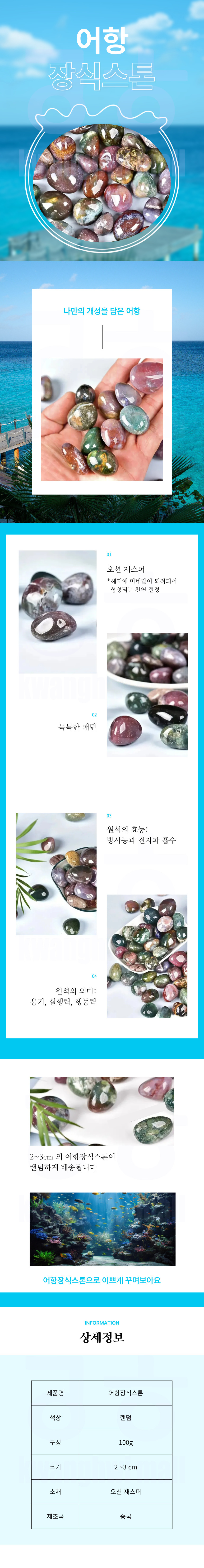 P0031_%EC%96%B4%ED%95%AD%EC%9E%A5%EC%8B%9D%EC%8A%A4%ED%86%A4.jpg