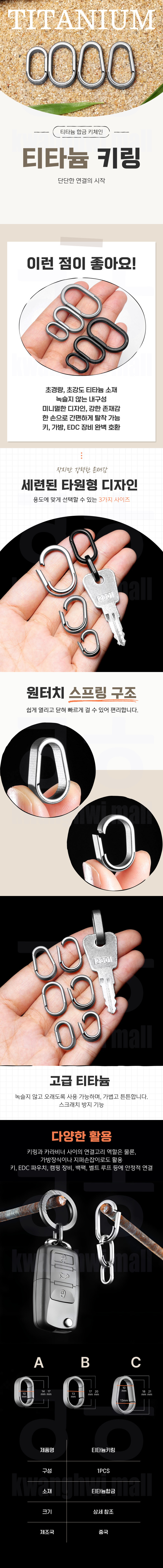 P0266_%ED%8B%B0%ED%83%80%EB%8A%84%ED%82%A4%EB%A7%81.jpg