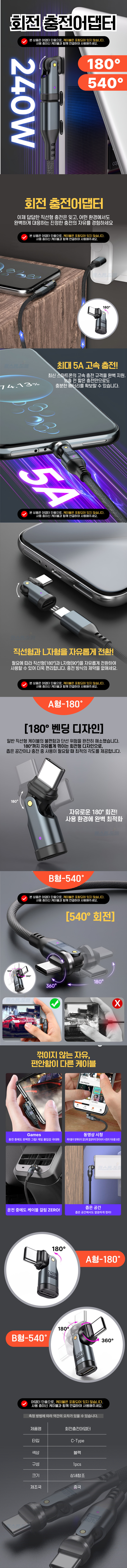 P0293_%ED%9A%8C%EC%A0%84%EC%B6%A9%EC%A0%84%EC%96%B4%EB%8C%91%ED%84%B0.jpg