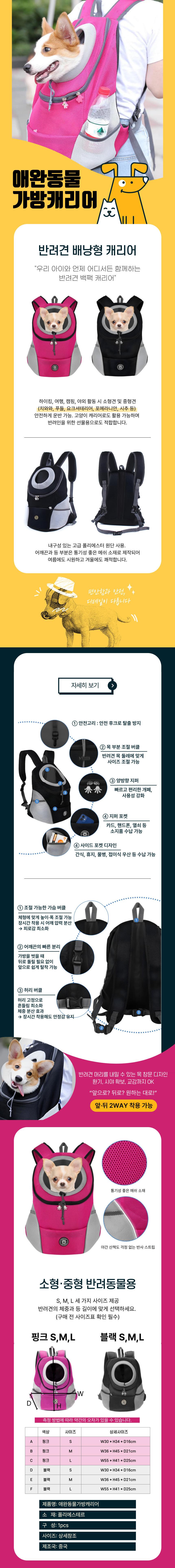 캐리어 가방 고양이 애완 동물 휴대용 S 상세 이미지 1