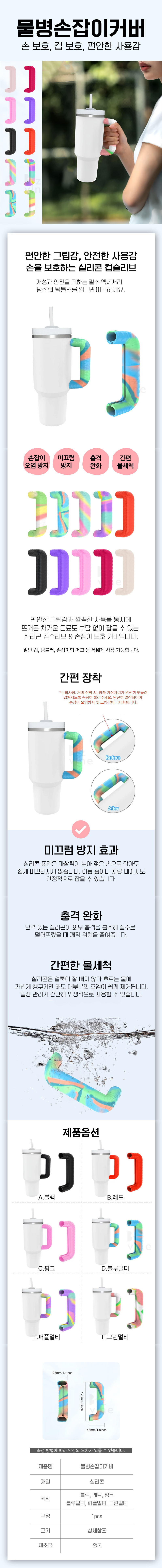 P0341_%EB%AC%BC%EB%B3%91%EC%86%90%EC%9E%A1%EC%9D%B4%EC%BB%A4%EB%B2%84.jpg