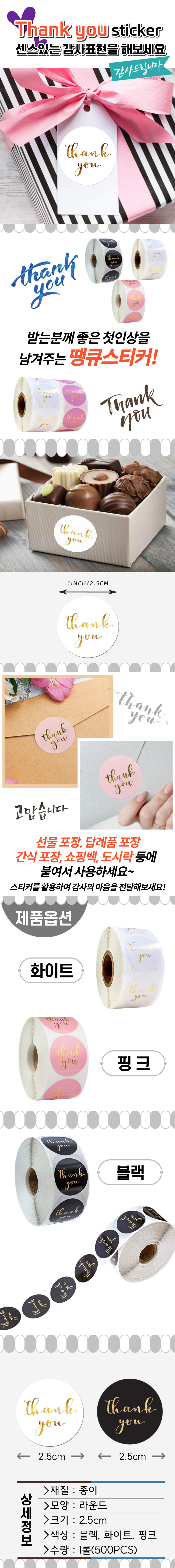 %EB%95%A1%ED%81%90%EC%8A%A4%ED%8B%B0%EC%BB%A4-A0517_A0519-%EC%A0%9C%EC%9E%91%EC%99%84%EB%A3%8C-%ED%99%95%EC%9D%B8.jpg