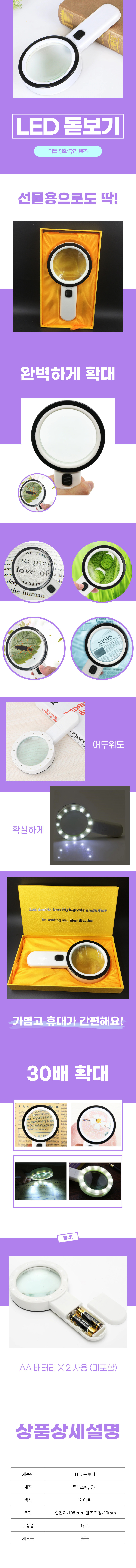 led%EB%8F%8B%EB%B3%B4%EA%B8%B0-A0243--%EC%9D%B4%EB%B3%B4%EB%9E%8C-%ED%99%95%EC%9D%B8.jpg