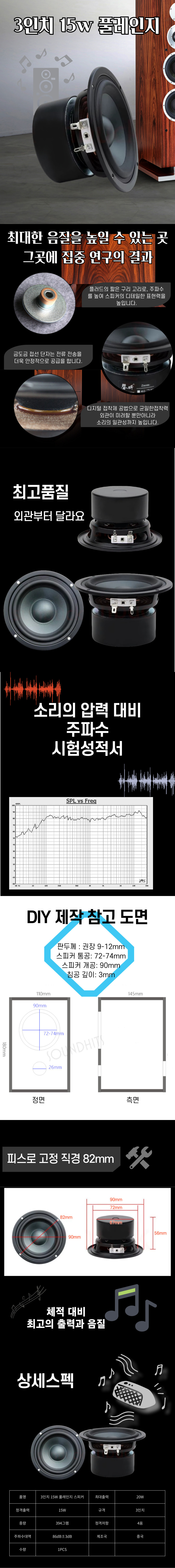A0506%203%EC%9D%B8%EC%B9%98%2015w%20%ED%94%8C%EB%A0%88%EC%9D%B8%EC%A7%80.jpg