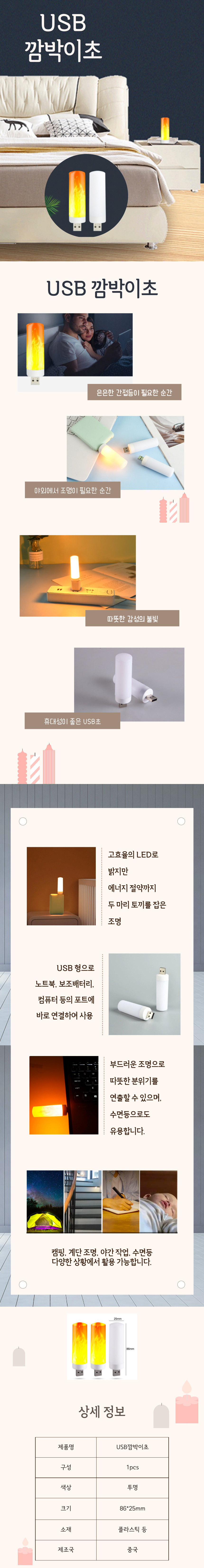 A1231usb%EA%B9%9C%EB%B0%95%EC%9D%B4%EC%B4%88.jpg
