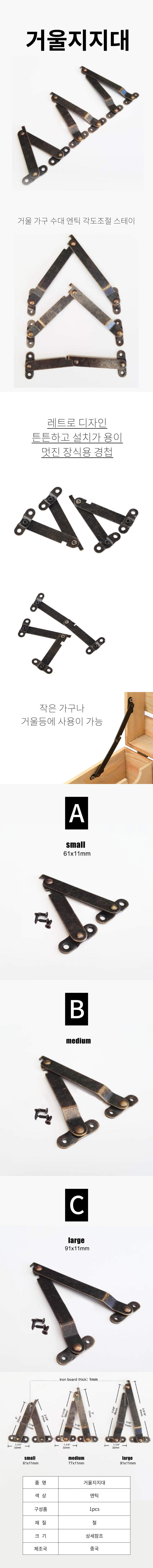 A1238-%EA%B1%B0%EC%9A%B8%EC%A7%80%EC%A7%80%EB%8C%80.jpg