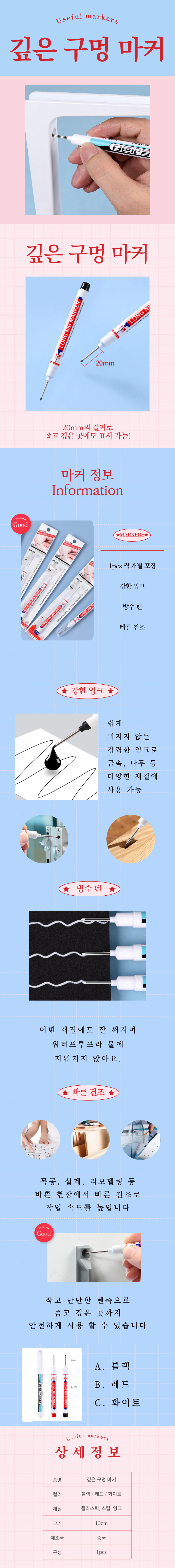 A1267-%EA%B9%8A%EC%9D%80%EA%B5%AC%EB%A9%8D%EB%A7%88%EC%BB%A4.jpg