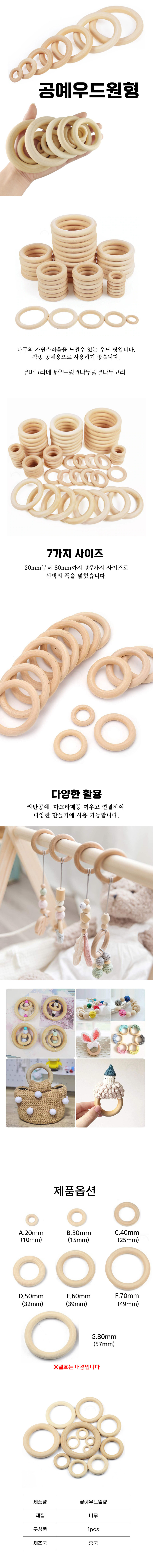 A1290-%EA%B3%B5%EC%98%88%EC%9A%B0%EB%93%9C%EC%9B%90%ED%98%95.jpg